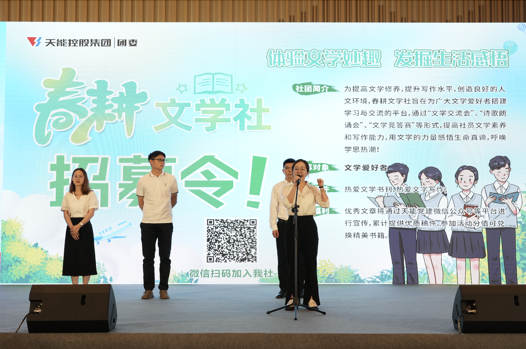 才聚710公海寰宇 智创未来｜710公海寰宇青年这样过五四_f224f3fc.png